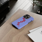 Amour | Red & Lavender Blue - Mare di Luna